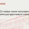 Rambler&Co изучил изменения в паттернах потребления контента в первом полугодии 2025 года