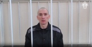 Украинский военнослужащий осужден за применение оружия против мирных жителей населенных пунктов Любимовка и Вишневка Курской области
