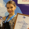 Ещё одна ученица Плющенко сменила спортивное гражданство