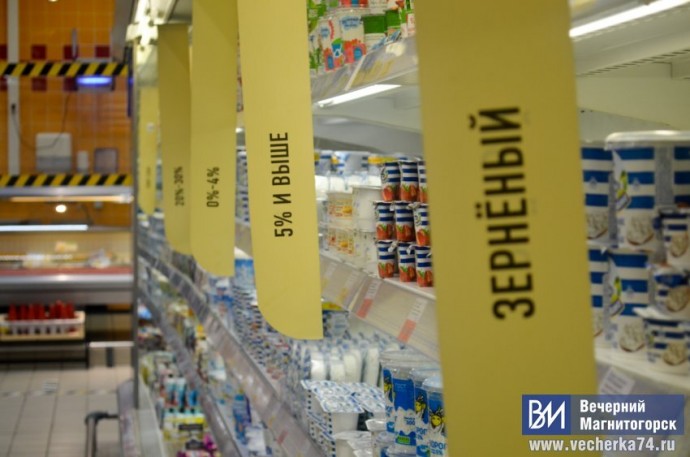 В Магнитогорске муж с женой украли продукты из магазина