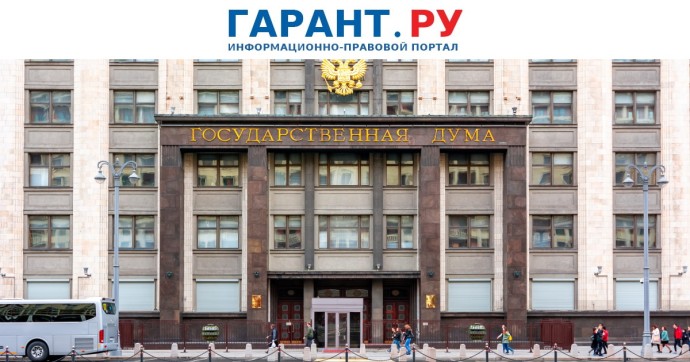 Законопроект о выезде детей трудовых мигрантов из страны приняли в первом чтении