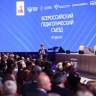 Сергей Кравцов: «Открытый диалог с педагогическим сообществом – наш приоритет»