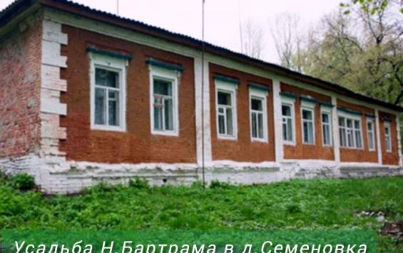 В Курске планируют создать музей игрушки имени Николая Бартрама
