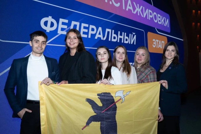 Открыта регистрация на региональный этап направления «ГосСтарт.Стажировки» программы «ГосСтарт»