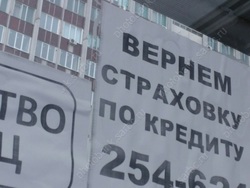 Законы июля. Доходное страхование, новые правила торгов, выплат за ЖКУ и кредитов Законы июля. Доходное страхование, новые правила торгов, выплат за ЖКУ и кредитов