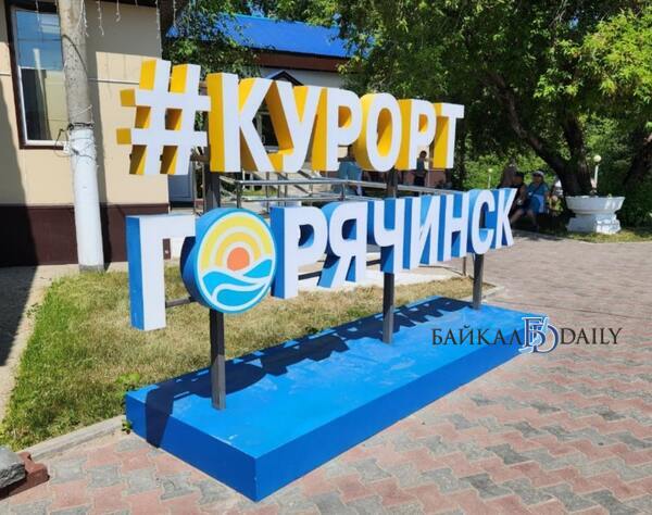 В санаториях Бурятии за четыре месяца передохнули более 5 тысяч человек