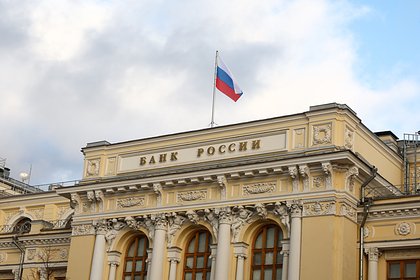В Банке России заявили о разнообразии вариантов решений по ключевой ставке