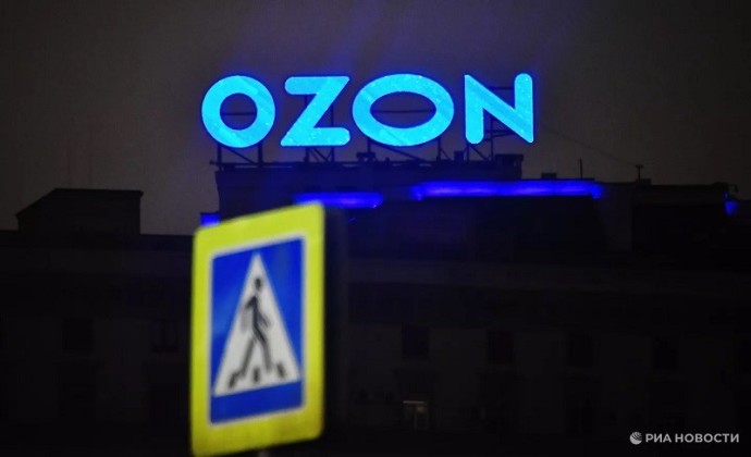 Суд оштрафовал Ozon за неверную маркировку книги иноагента Александра Гениса*
