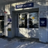 «Почта России» изменит тарифы на отправку писем и посылок