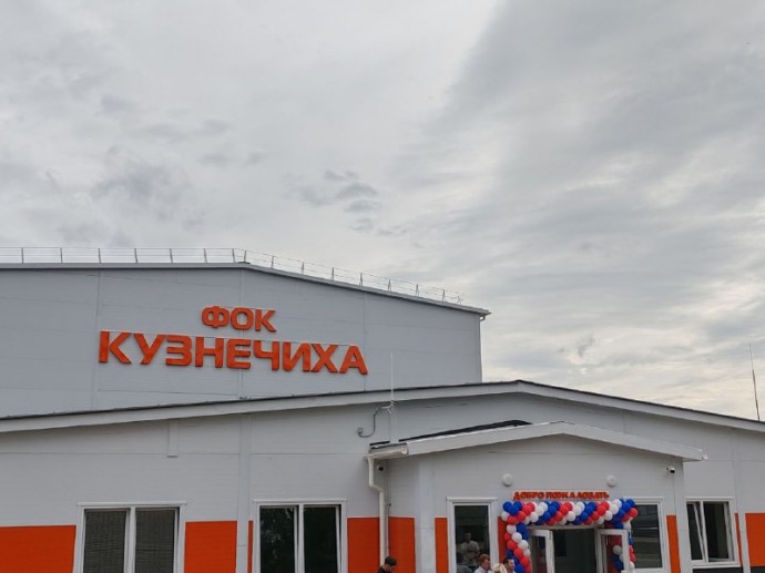 Новый ФОК торжественно открыли под Ярославлем