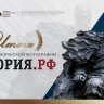 От Ржева до Запорожья: как 300 фотографов оживили историю России в проекте «ИСТОРИЯ.РФ»