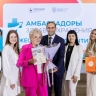 100 амбассадоров здоравоохранения наградили в Нижегородской области