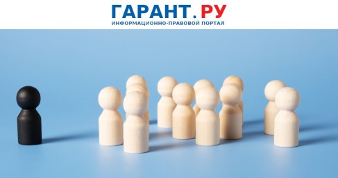 Госдума готовится ужесточить уголовную ответственность за вовлечение в диверсии