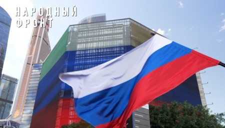 Россиян с Днем Государственного флага поздравляют с медиаэкранов страны