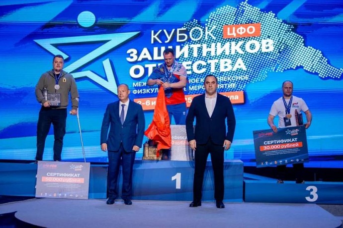 Ярославский ветеран СВО завоевал серебро Кубка защитников Отечества
