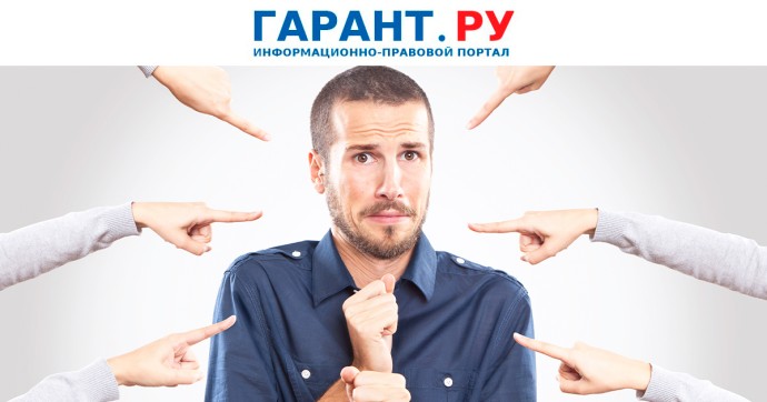 Удержания из зарплаты сотрудника по жалобам коллег незаконны