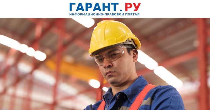 Требования к газоанализаторам в производственных помещениях изменили Требования к газоанализаторам в производственных помещениях изменили