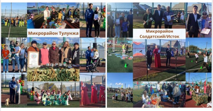 В Улан-Удэ провели фестивали единства и дружбы