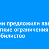 В России предложили ввести возрастные ограничения для автомобилистов