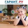 С 1 сентября в нескольких регионах начнут ставить оценки за поведение в школах