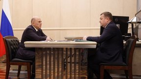 Встреча Михаила Мишустина с руководителем Федерального агентства по управлению государственным имуществом Вадимом Яковенко