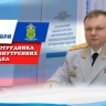 Начальник пензенского УМВД Павел Гаврилин поздравил коллег с Днём полиции