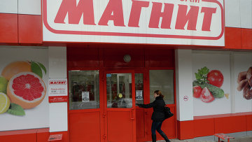 Суд обязал "Магнит" выплатить пенсионеру 350 тыс руб за травму в магазине Суд обязал "Магнит" выплатить пенсионеру 350 тыс руб за травму в магазине