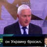 Трамп бросил Украину: Уже полгода нет поставок оружия и денег — французский генерал