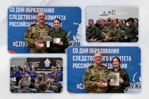 Офицеры центрального аппарата Следственного комитета России посетили Донецкую Народную Республику