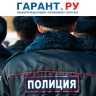 МВД России будет принимать на работу сотрудников без высшего образования