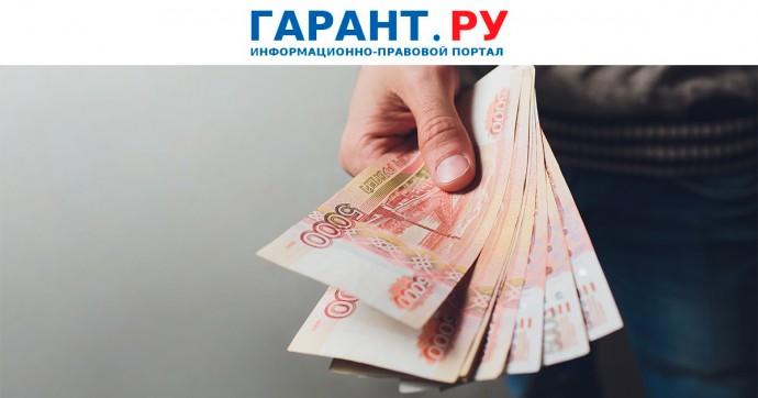 Недопуск сотрудника на рабочее место обошелся работодателю в более 1 млн руб.