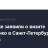 В Минске заявили о визите Лукашенко в Санкт-Петербург 21-22 декабря