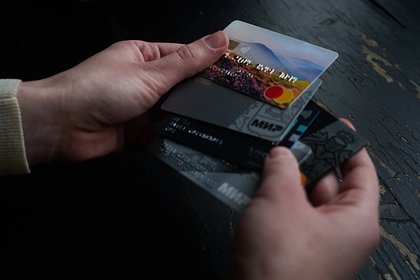 Россияне потянулись за кредитками Россияне потянулись за кредитками