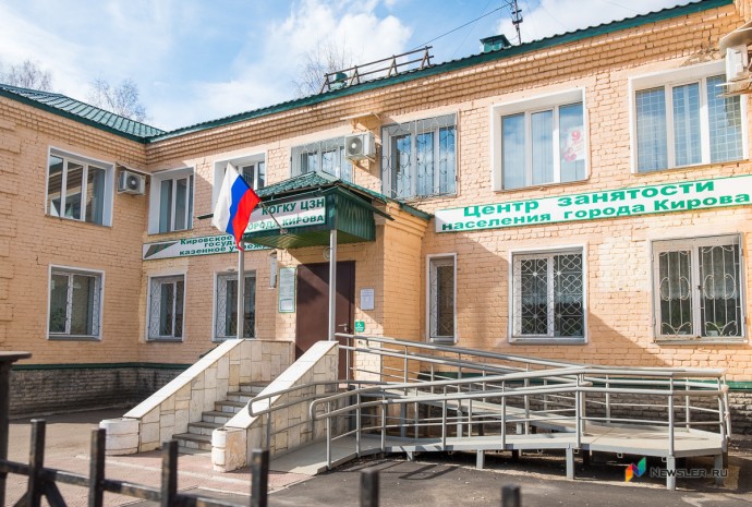 Районные центры занятости сольются в один
