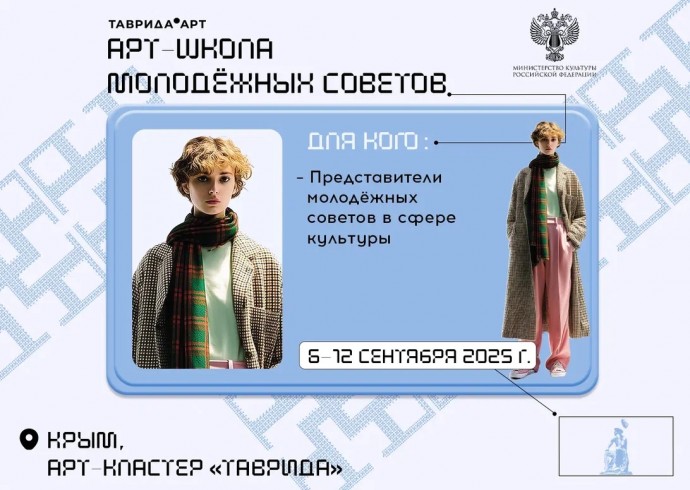 Открыта регистрация участников восьмой Летней школы, посвященной 105-летию со дня рождения художника мультипликационного кино Леонида Шварцмана