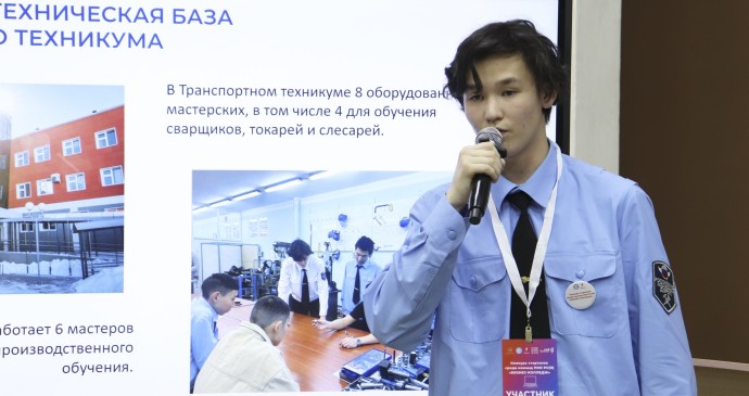 В Якутске пройдёт XIX форум молодых исследователей «Шаг в будущую профессию» В Якутске пройдёт XIX форум молодых исследователей «Шаг в будущую профессию»