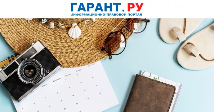 Работодатель не вправе заставить работника уйти в отпуск в отсутствие графика