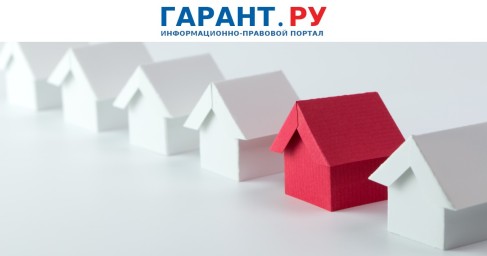 Росреестр рассказал о полномочиях госрегистраторов по проверке сделок с жильем