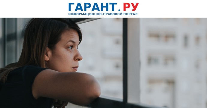 Вдовам участников СВО планируют предоставить бюджетные места в вузах по квоте