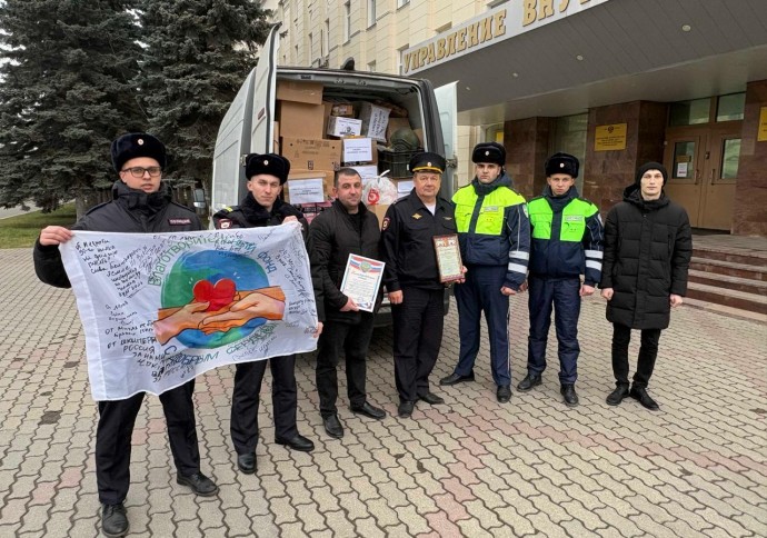 Тульские полицейские собрали гуманитарную помощь для участников СВО Тульские полицейские собрали гуманитарную помощь для участников СВО