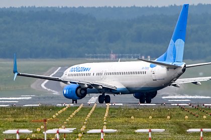 Российская бюджетная авиакомпания запустила распродажу билетов