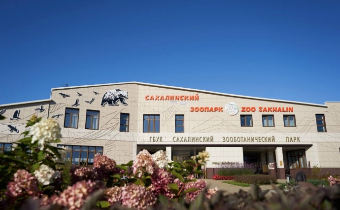 Сахалинский зоопарк планирует освоить ещё 4 гектара и создать 15 тематических зон — от "Сафари" до "Китая" Сахалинский зоопарк планирует освоить ещё 4 гектара и создать 15 тематических зон — от "Сафари" до "Китая"