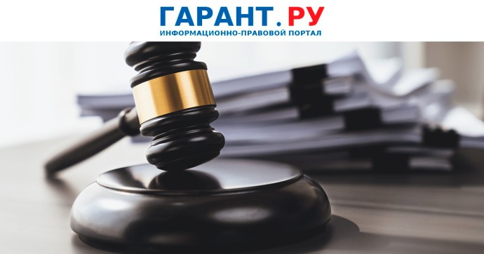Правительство РФ скорректировало положение о возмещении процессуальных издержек