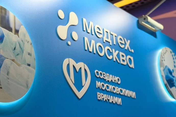 Разработки столичных врачей представили на форуме «Здоровое общество»