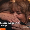 Запущен портал для помощи жителям Курской области