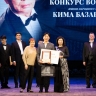 Гран-при конкурса вокалистов имени Кима Базарсадаева отправился в Монголию