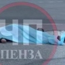 На улице Терновского в Пензе лежит труп – соцсети
