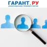 ФНС России обновит форму сведений о регистрации иностранца по месту жительства