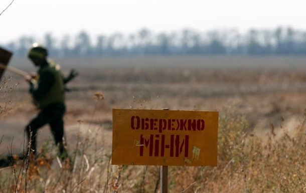 Украина минирует границу с Приднестровьем: «Сдерживание возможных угроз»