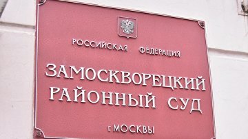 Суд заочно арестовал фигурантку дела о покушении на генерал-лейтенанта Алексеева